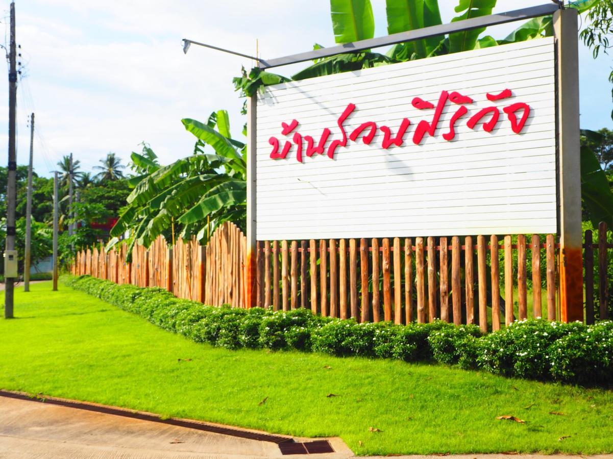 Hotel Bansuansiriwat Ban Tak Exterior foto